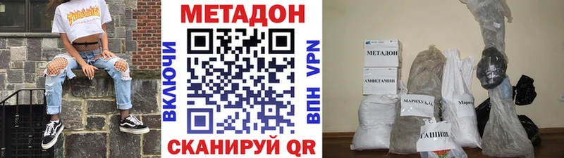 МЕТАДОН мёд  mega   Выборг 
