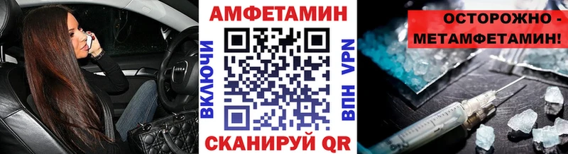 площадка формула  Выборг  kraken как войти  МЕТАМФЕТАМИН Methamphetamine  магазин продажи  