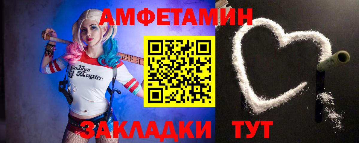 Выборг  Метамфетамин пудра  Вход с VPN 