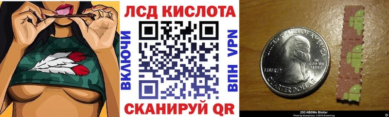 Марки N-bome 1,5мг  Выборг 
