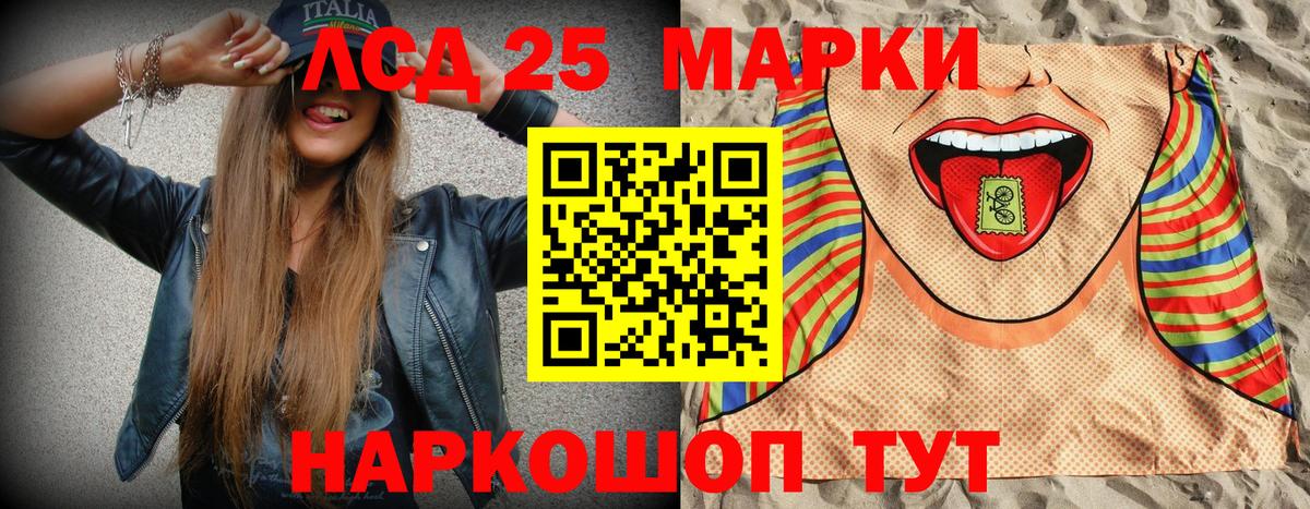 Выборг  хочу наркоту  Марки NBOMe 1,8мг  Вход с VPN  Марки NBOMe 1,8мг 