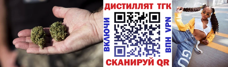 ТГК вейп Выборг