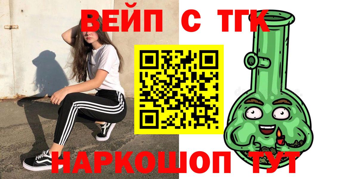 ТГК Wax Выборг