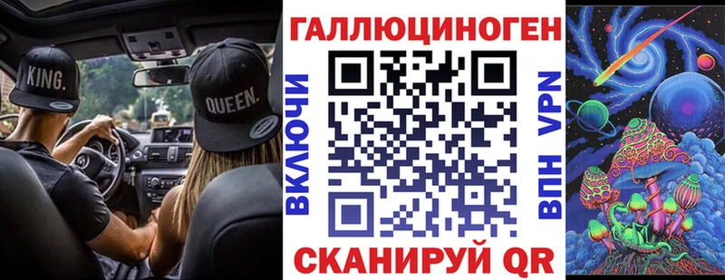 гидра ONION Выборг Галлюциногенные грибы Cubensis