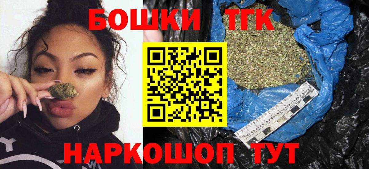 Бошки марихуана семена  Бошки Шишки SATIVA & INDICA  Марихуана индика  Вход с VPN  Выборг  МАРИХУАНА марихуана 